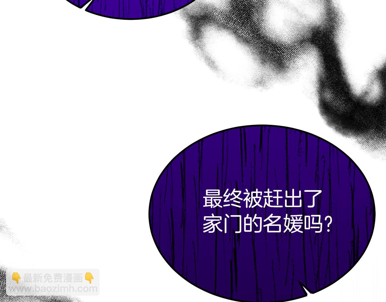 第41话 爱慕者！(1/4)-第41话