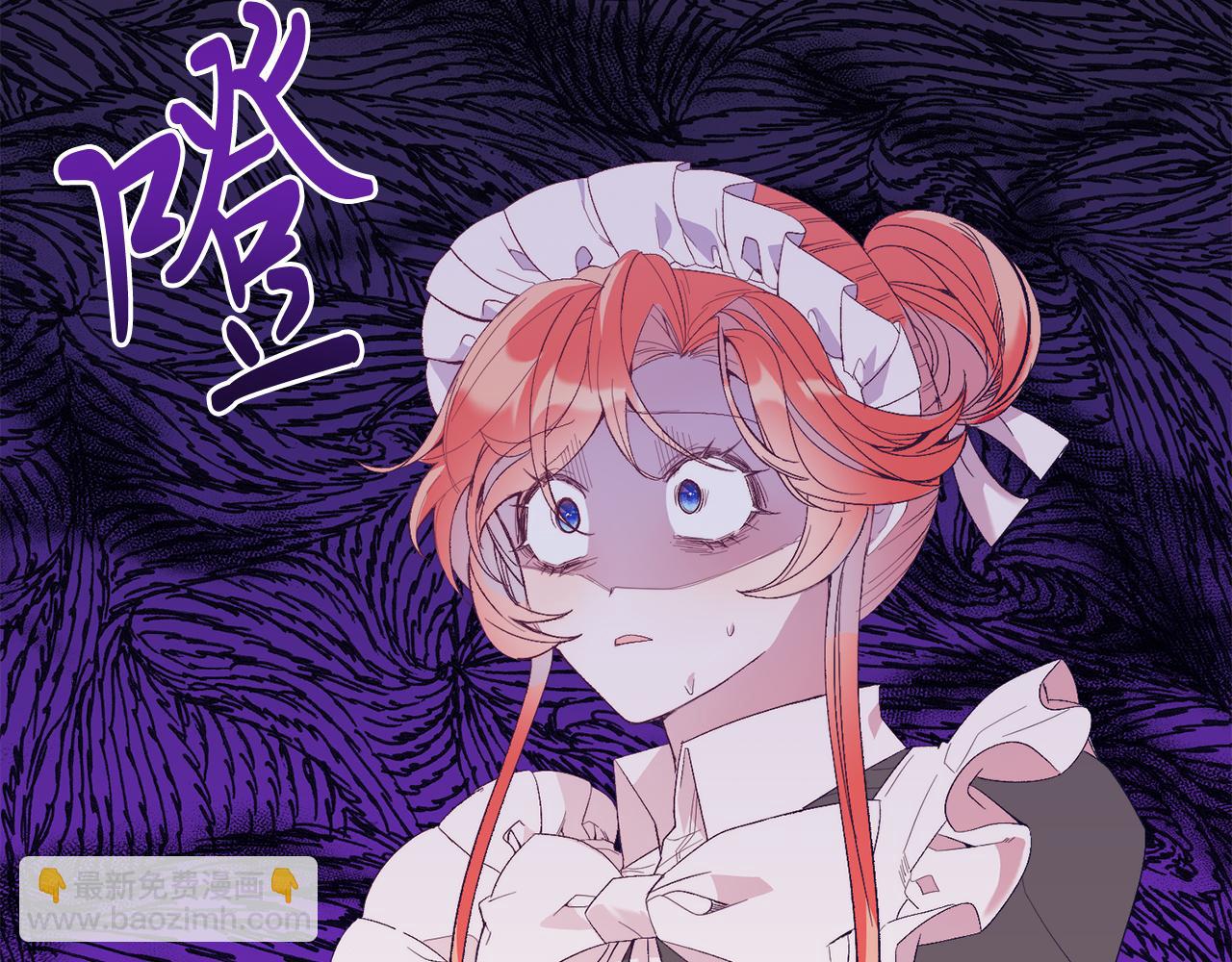 第41话 爱慕者！(1/4)-第41话