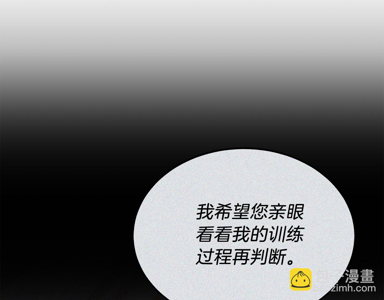 第43话 希望你幸福~(1/4)-第43话