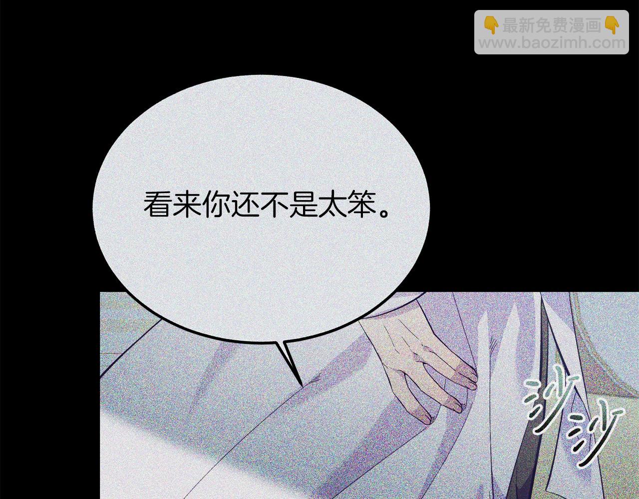 第43话 希望你幸福~(1/4)-第43话