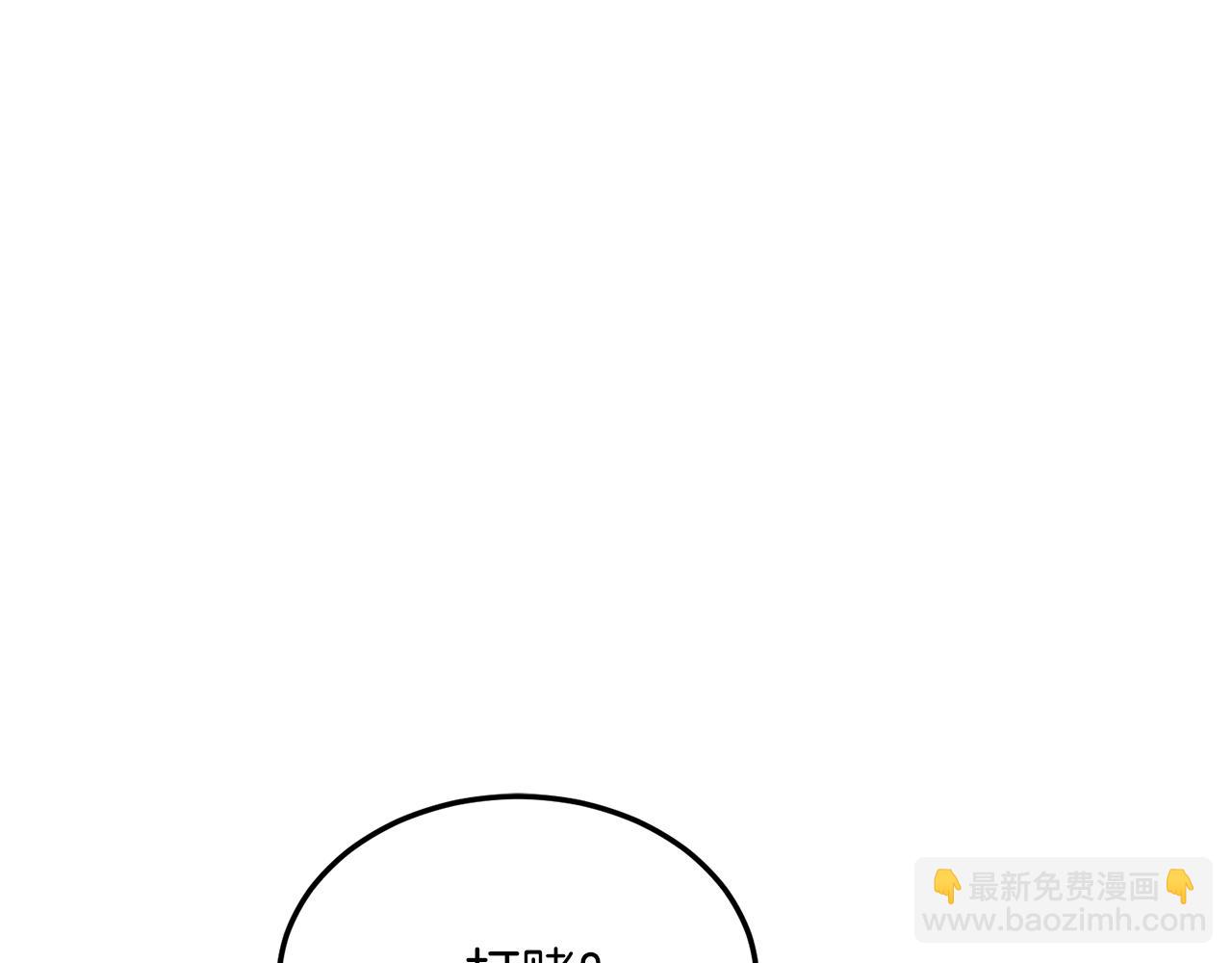 第43话 希望你幸福~(1/4)-第43话