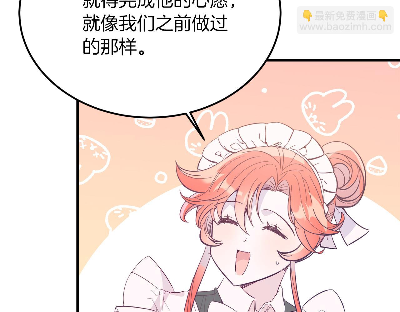 第43话 希望你幸福~(1/4)-第43话