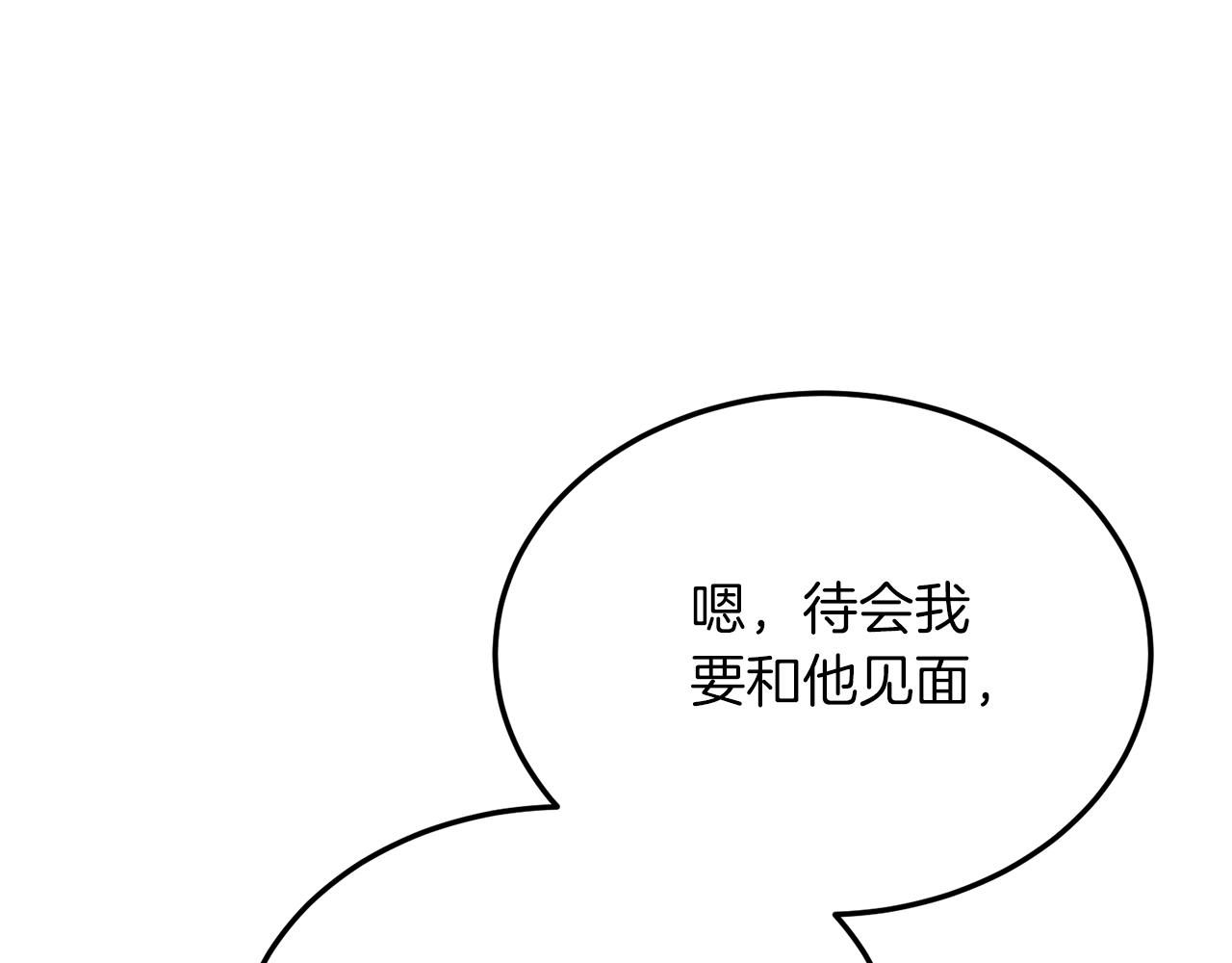 第43话 希望你幸福~(1/4)-第43话