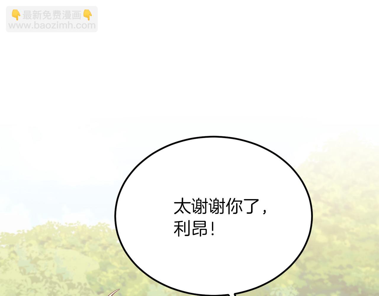 第43话 希望你幸福~(1/4)-第43话