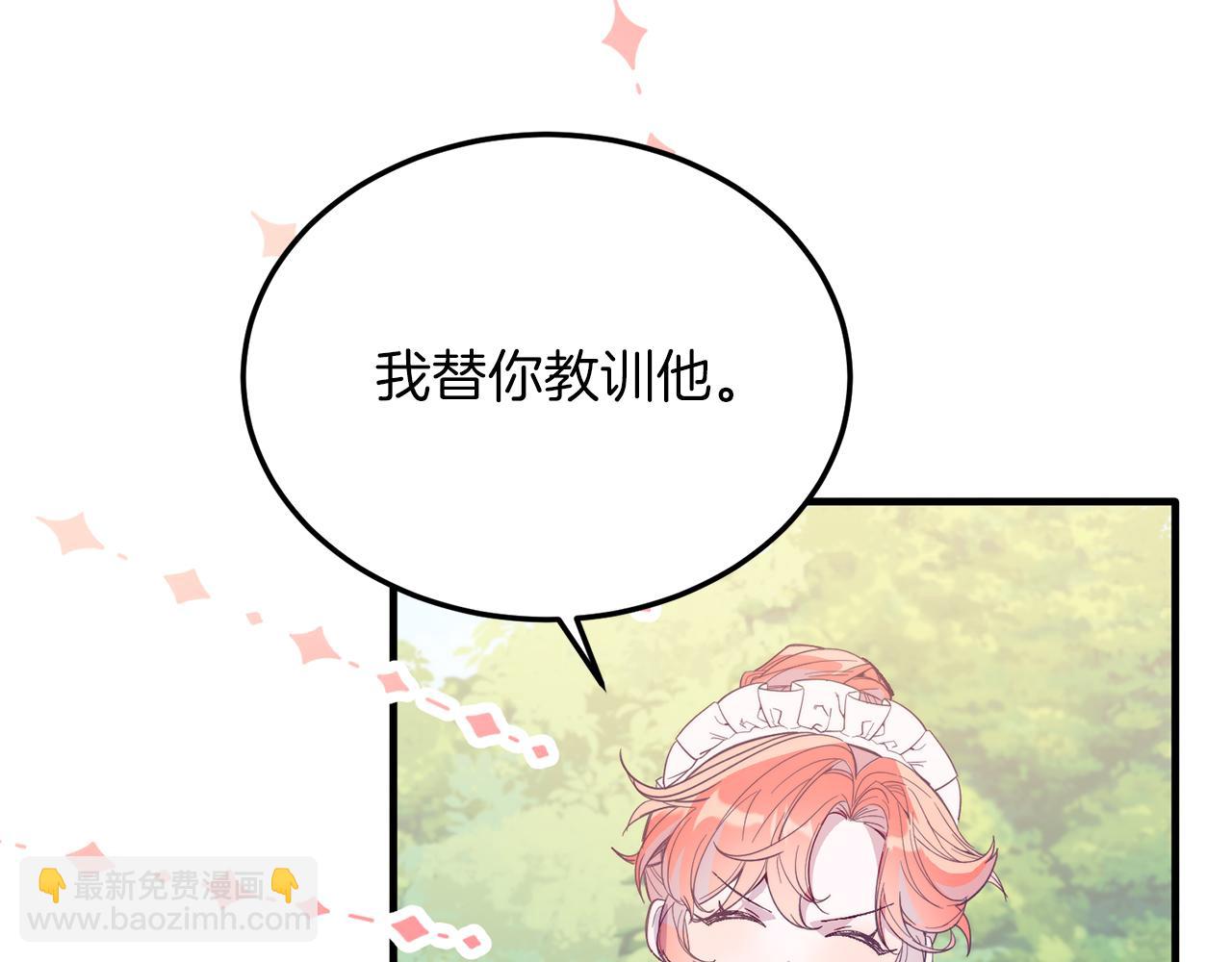 第43话 希望你幸福~(1/4)-第43话