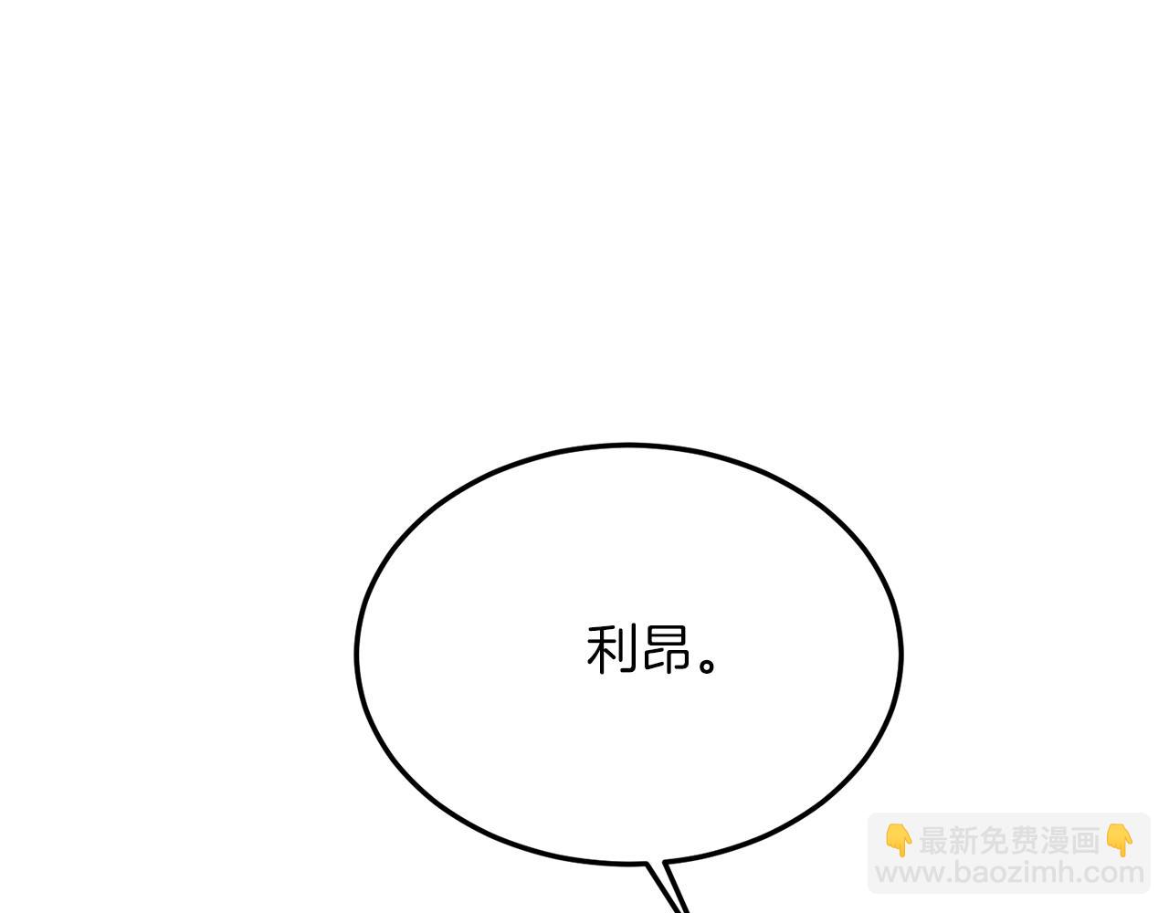 第43话 希望你幸福~(1/4)-第43话