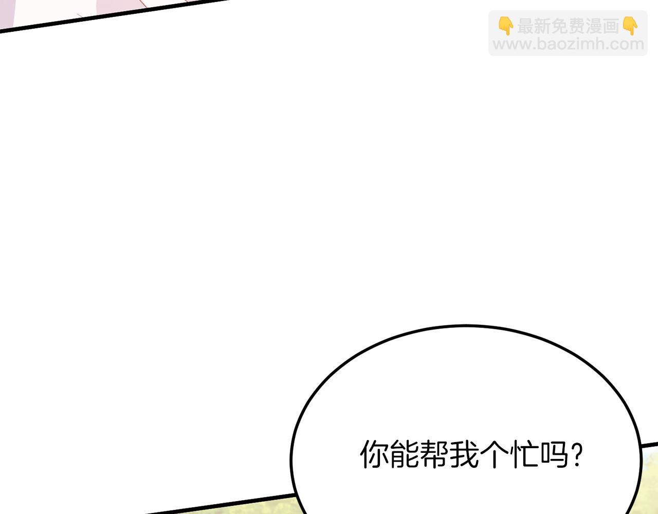 第43话 希望你幸福~(1/4)-第43话