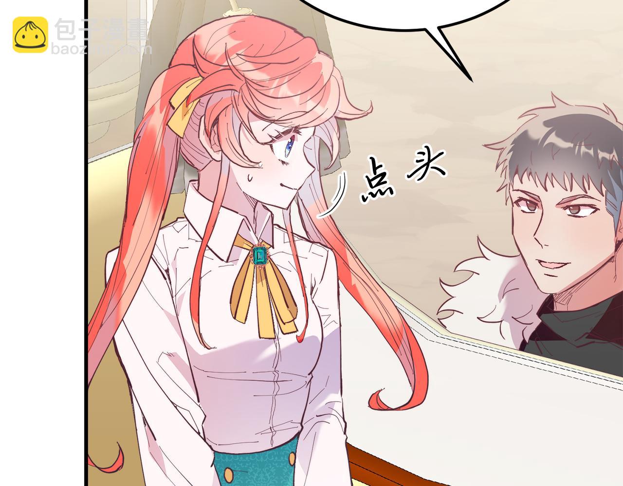 第45话 特别的请求(1/4)-第45话