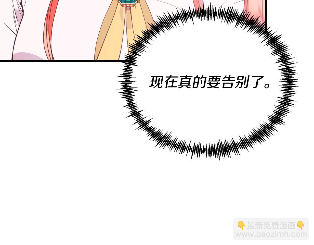 第45话 特别的请求(1/4)-第45话