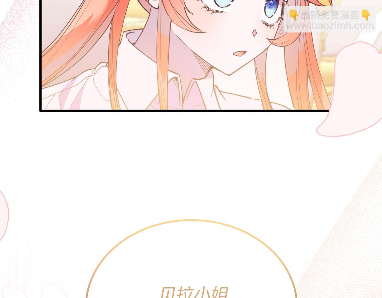 第45话 特别的请求(1/4)-第45话