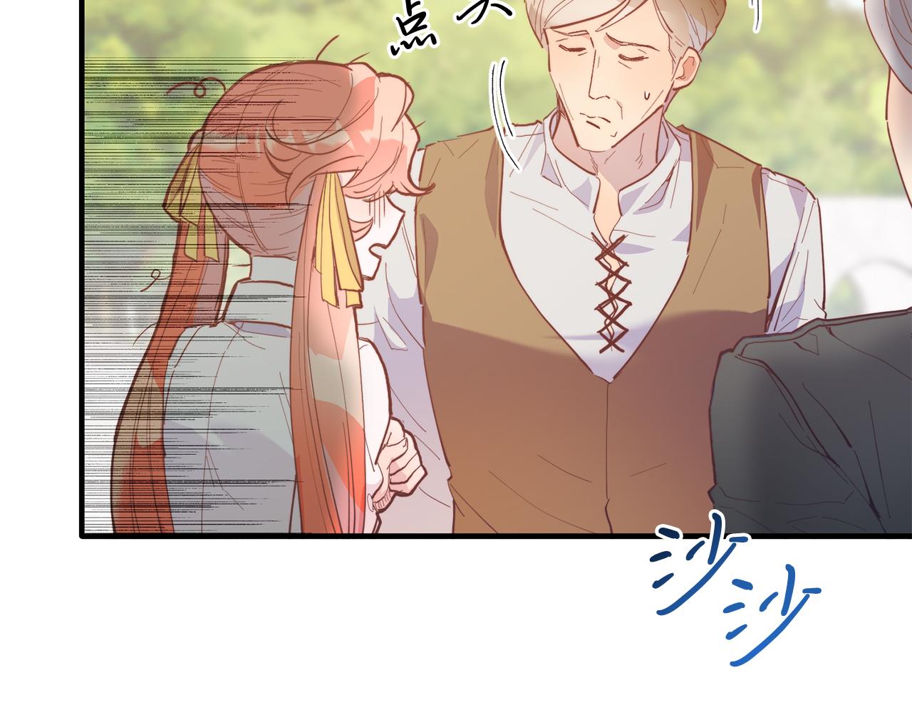 第45话 特别的请求(1/4)-第45话