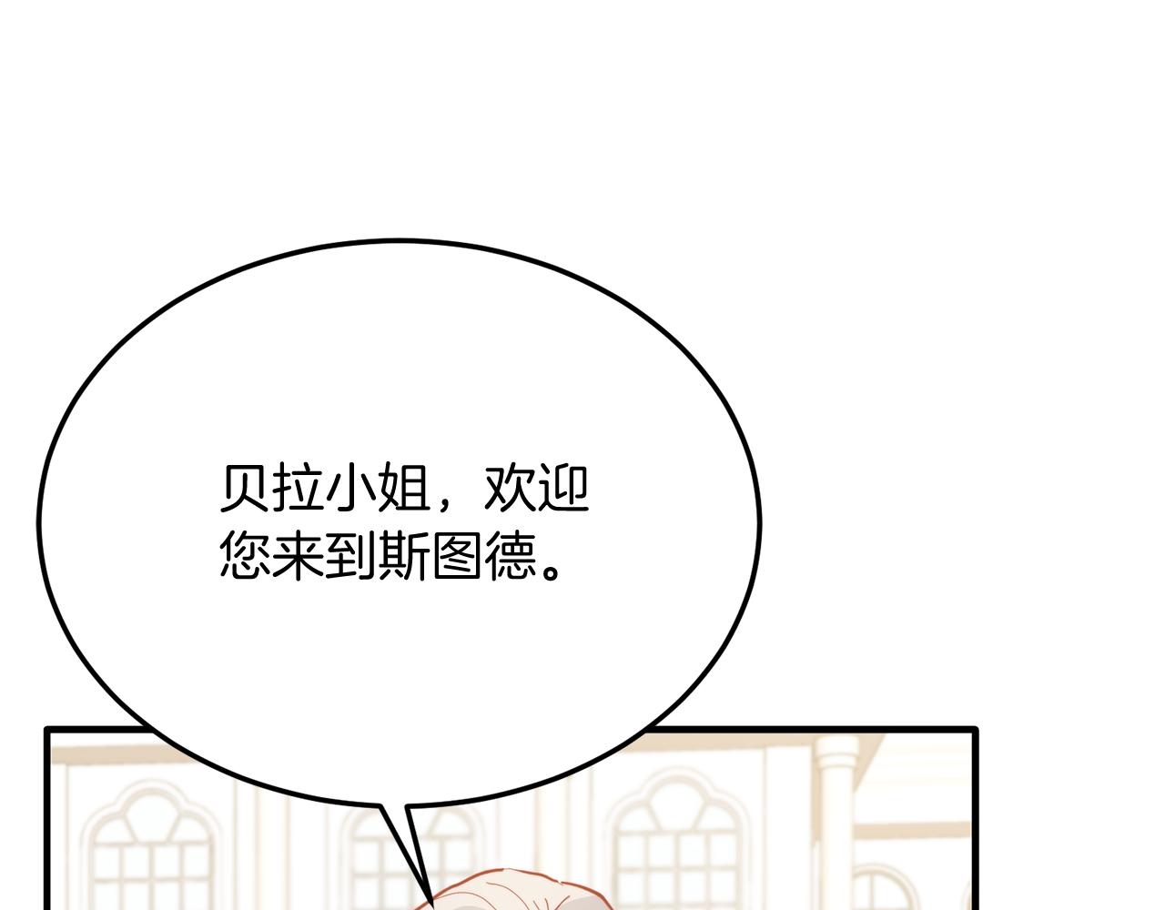 第45话 特别的请求(1/4)-第45话