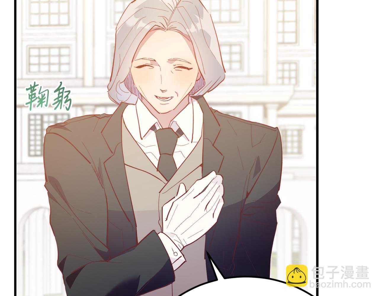 第45话 特别的请求(1/4)-第45话