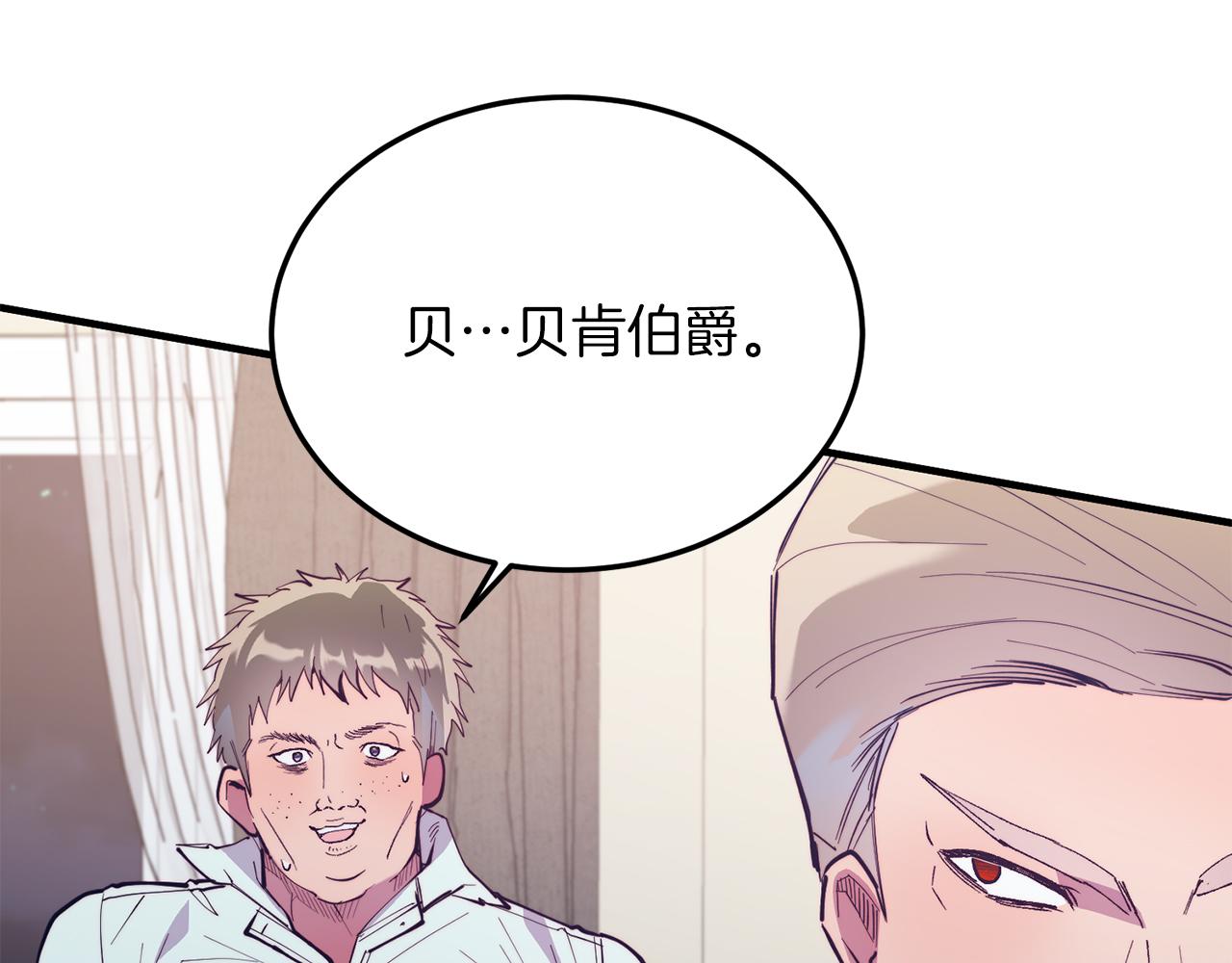 第47话 赔钱(1/4)-第47话