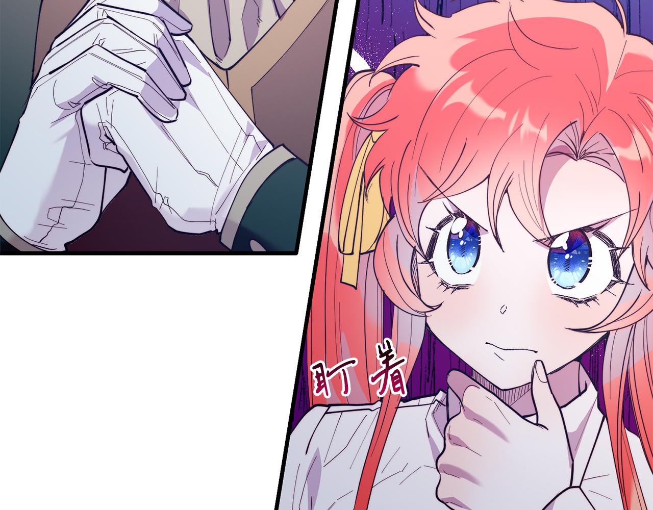 第47话 赔钱(1/4)-第47话