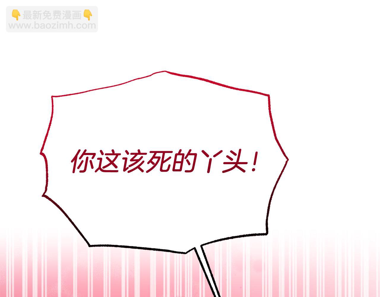 第47话 赔钱(1/4)-第47话