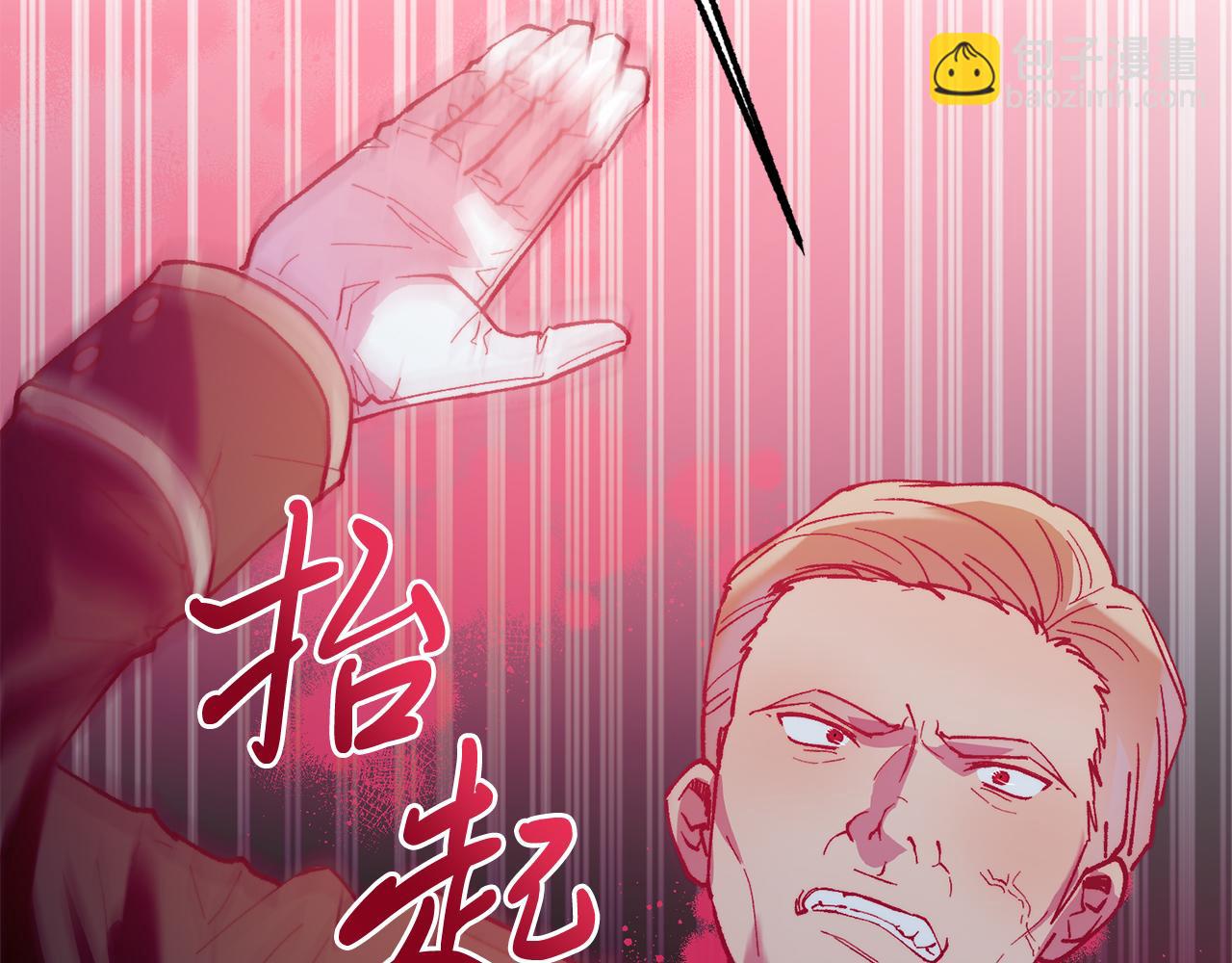 第47话 赔钱(1/4)-第47话