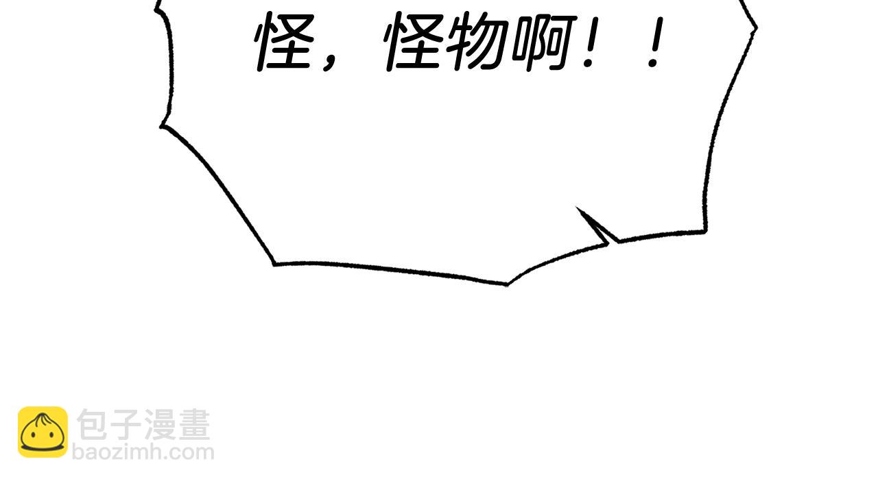 第47话 赔钱(1/4)-第47话