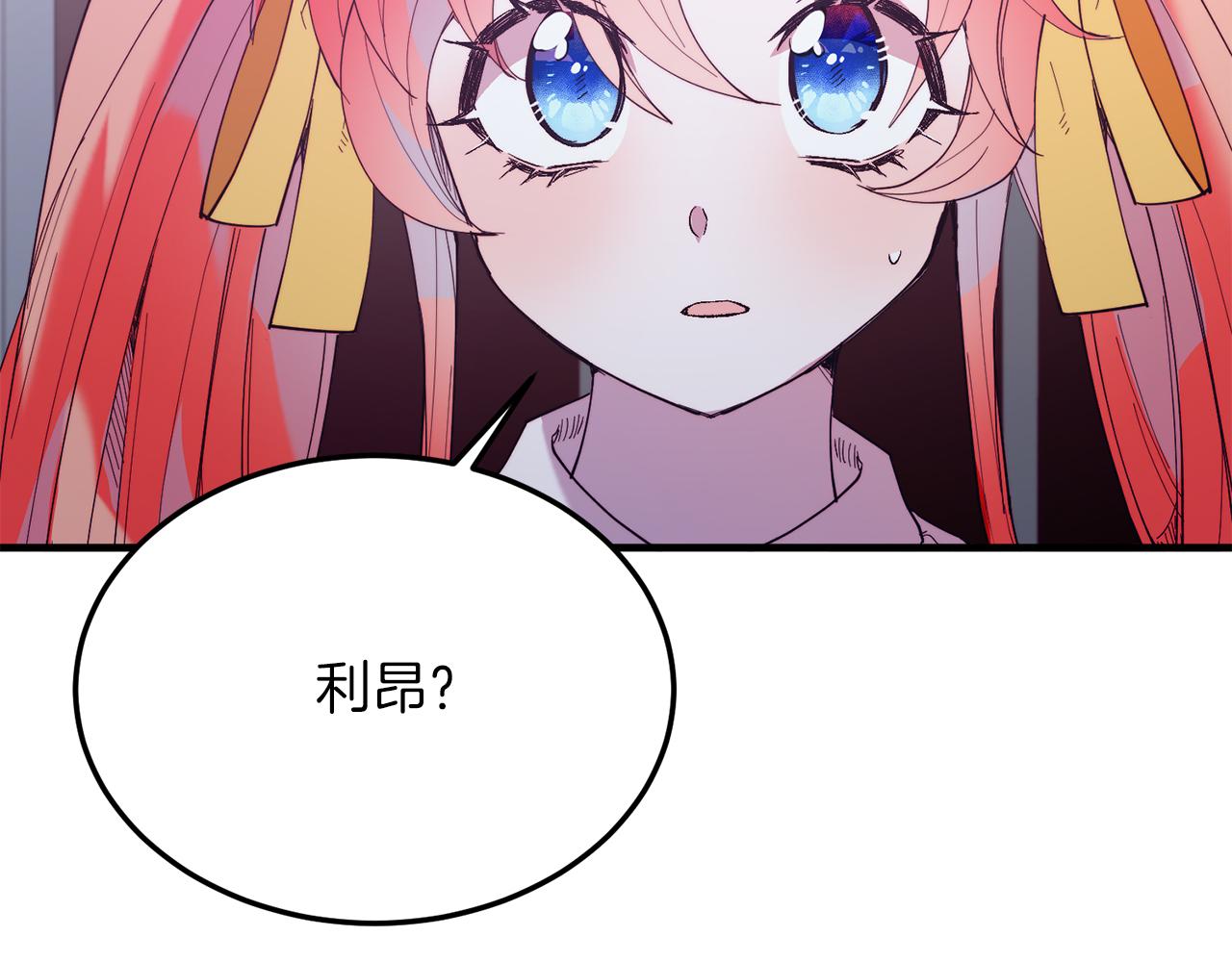 第47话 赔钱(1/4)-第47话