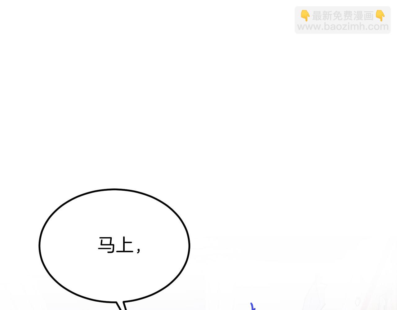 第47话 赔钱(1/4)-第47话