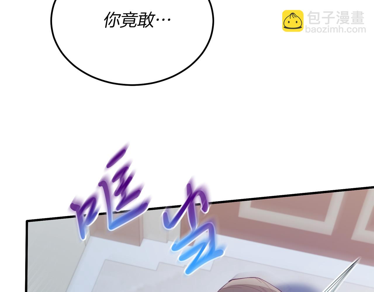 第47话 赔钱(1/4)-第47话