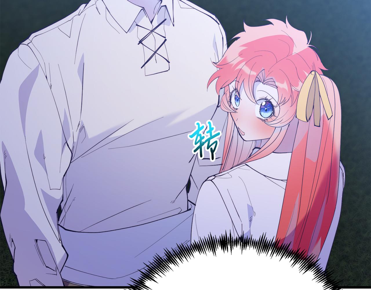 第49话 情侣？！(1/4)-第49话