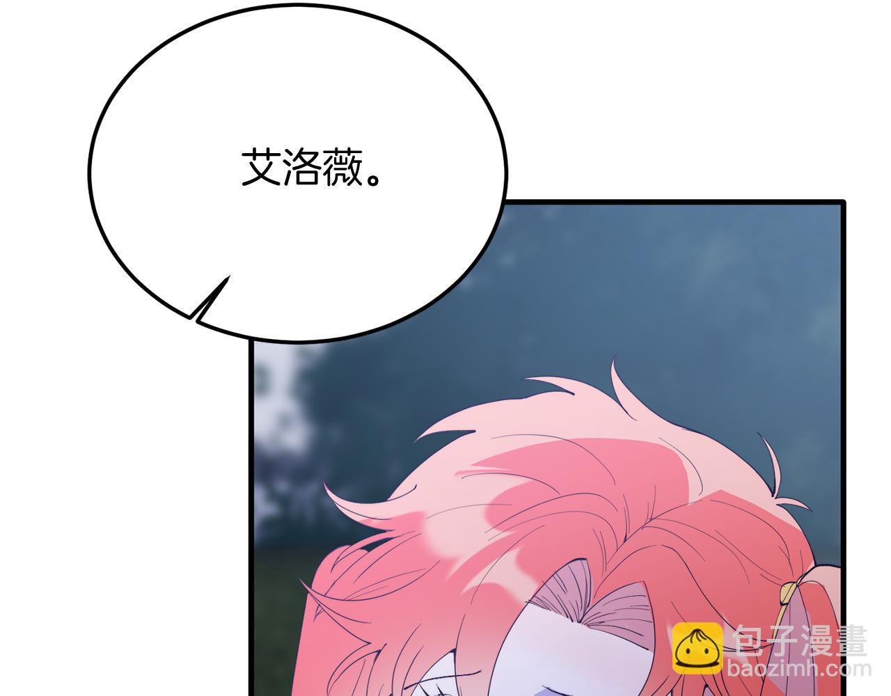 第49话 情侣？！(1/4)-第49话