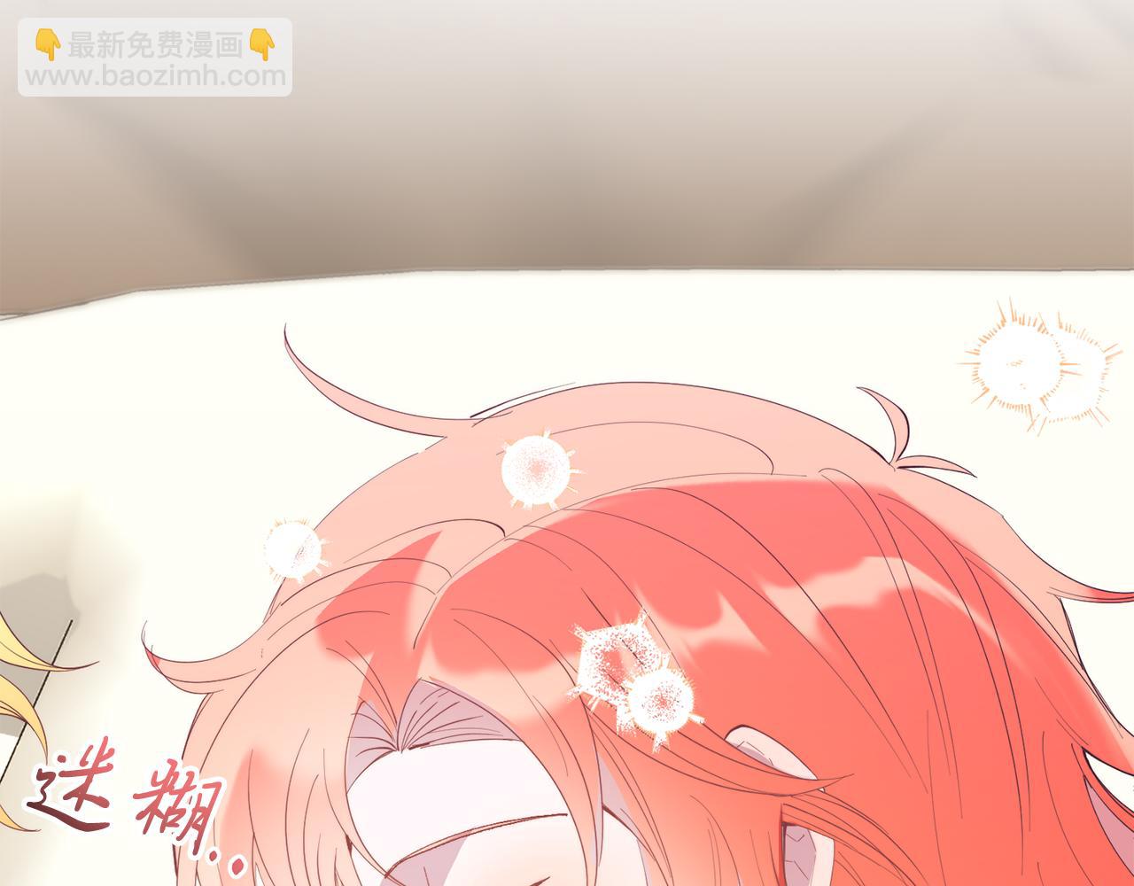 第49话 情侣？！(1/4)-第49话