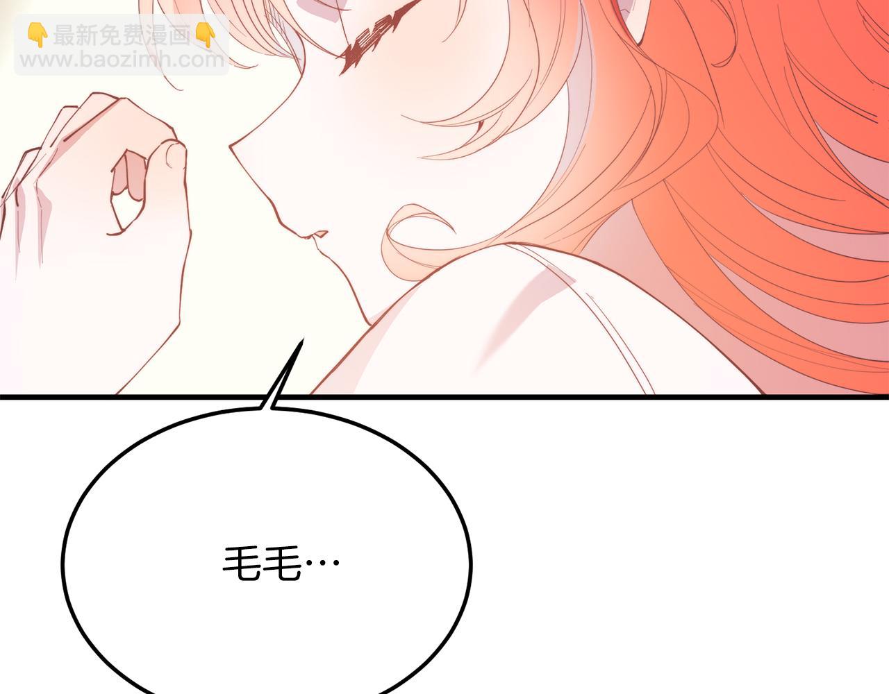 第49话 情侣？！(1/4)-第49话