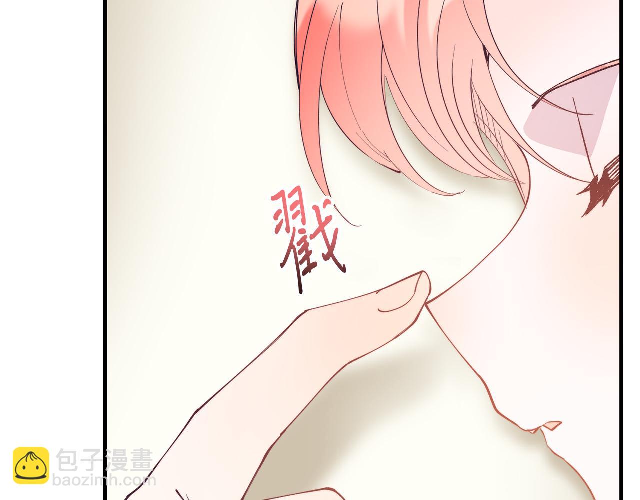 第49话 情侣？！(1/4)-第49话