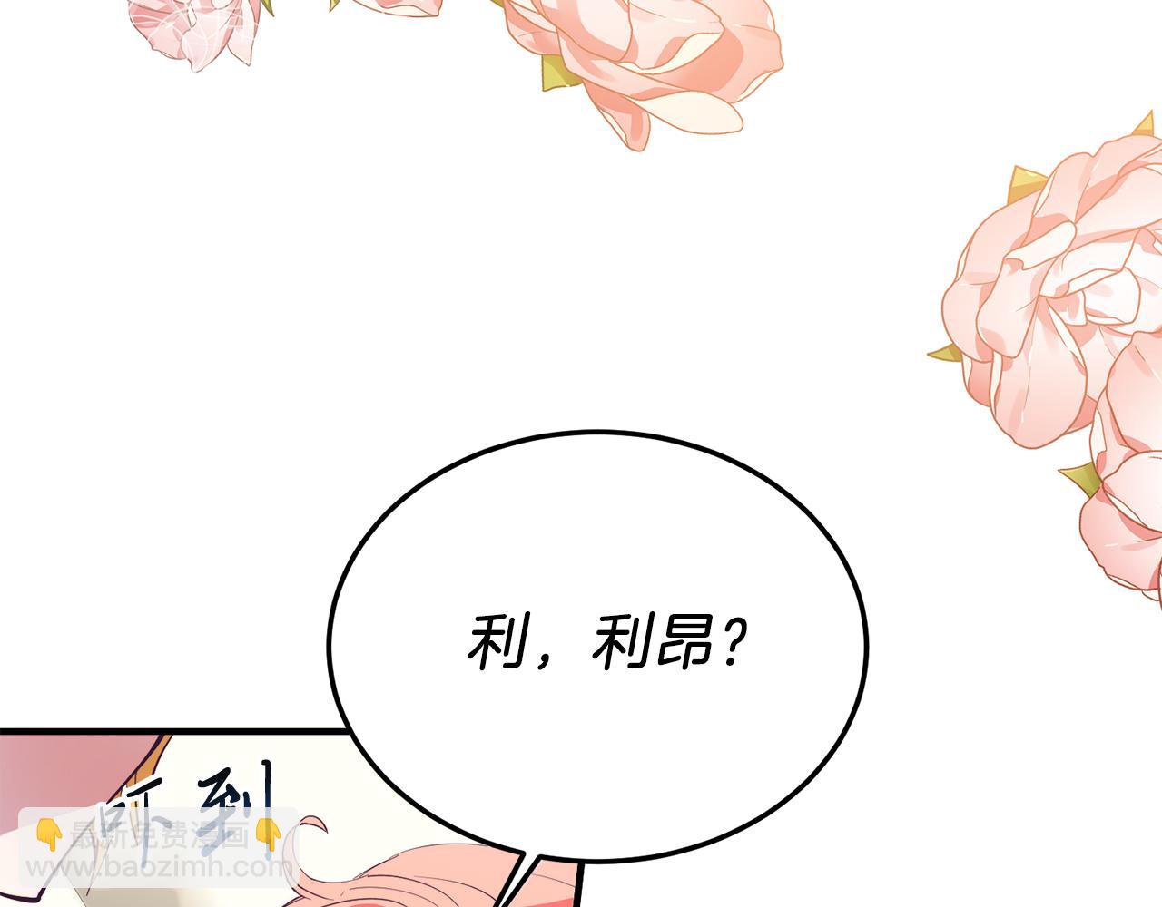 第49话 情侣？！(1/4)-第49话