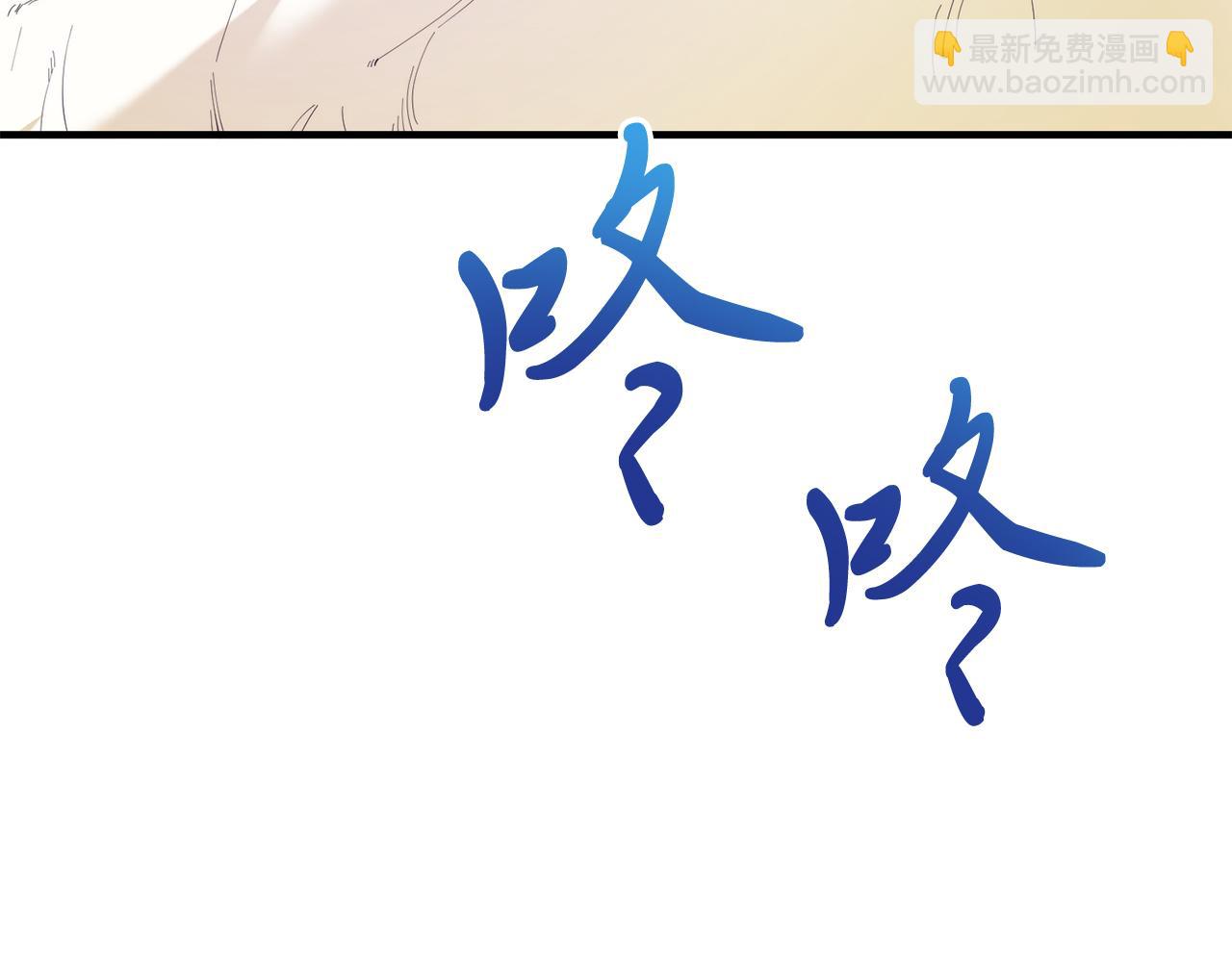 第49话 情侣？！(1/4)-第49话