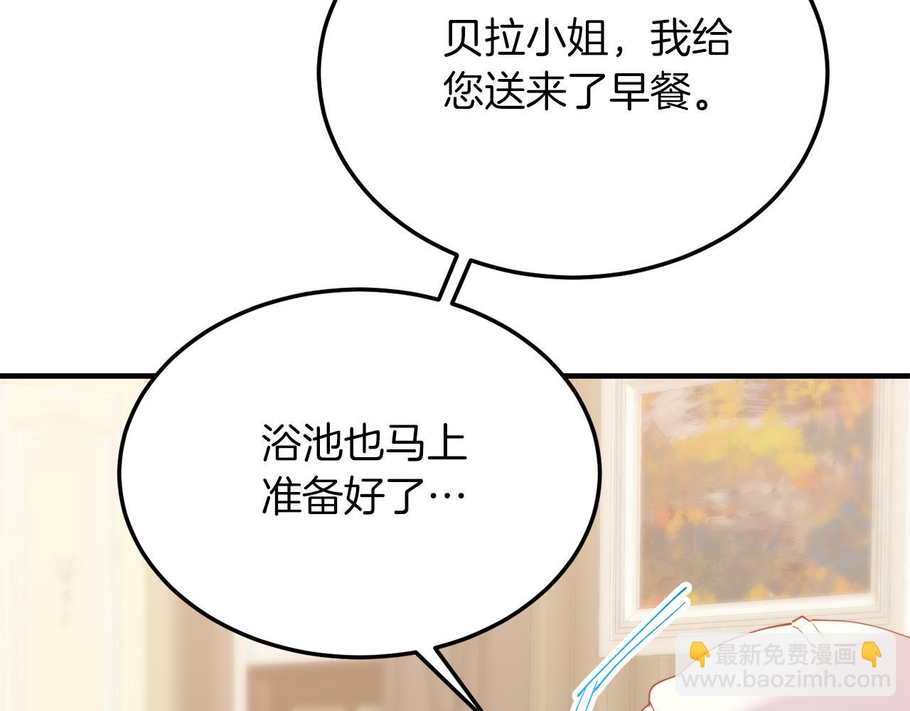 第49话 情侣？！(1/4)-第49话