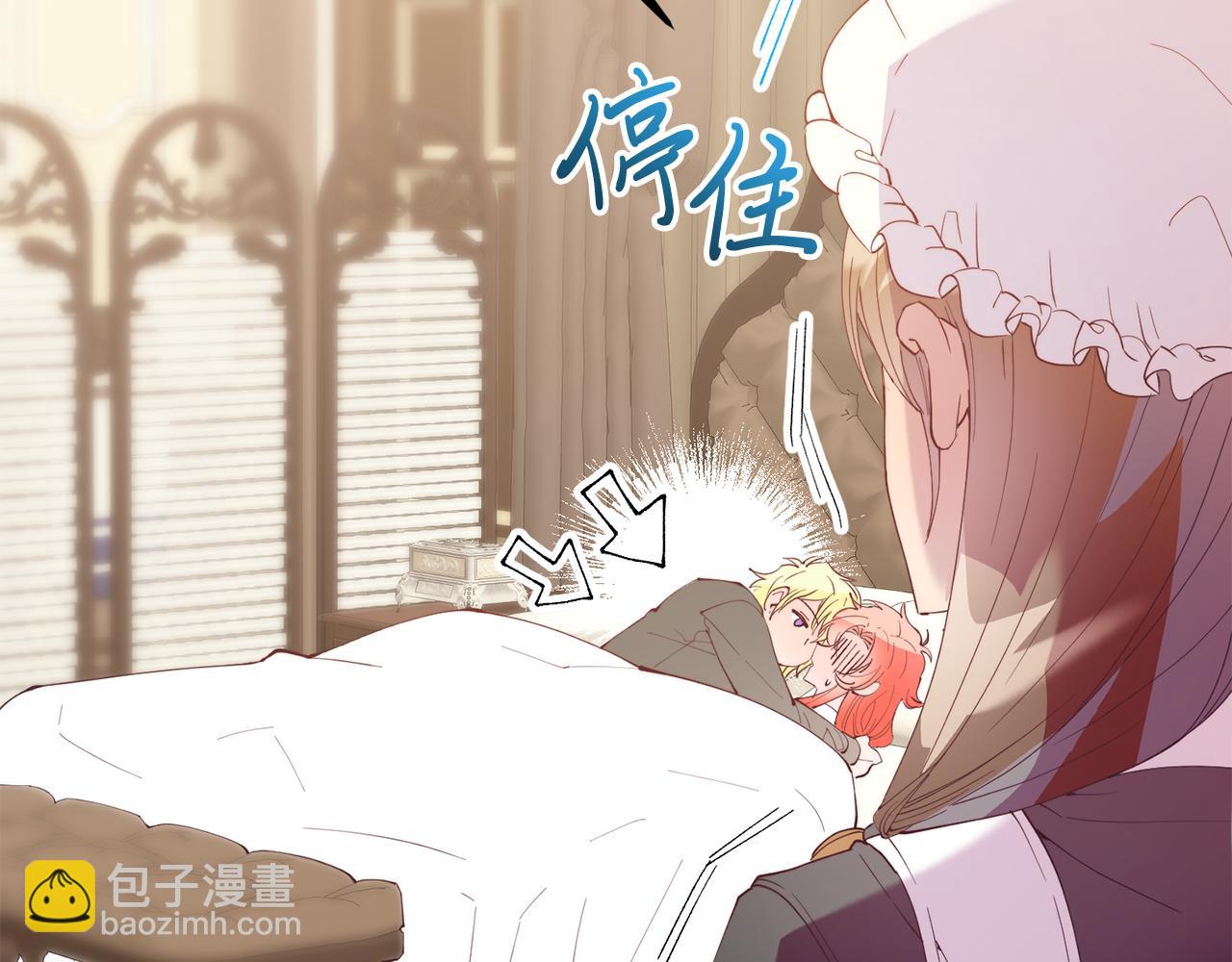 第49话 情侣？！(1/4)-第49话