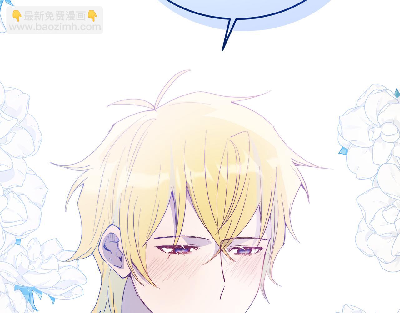 第49话 情侣？！(1/4)-第49话