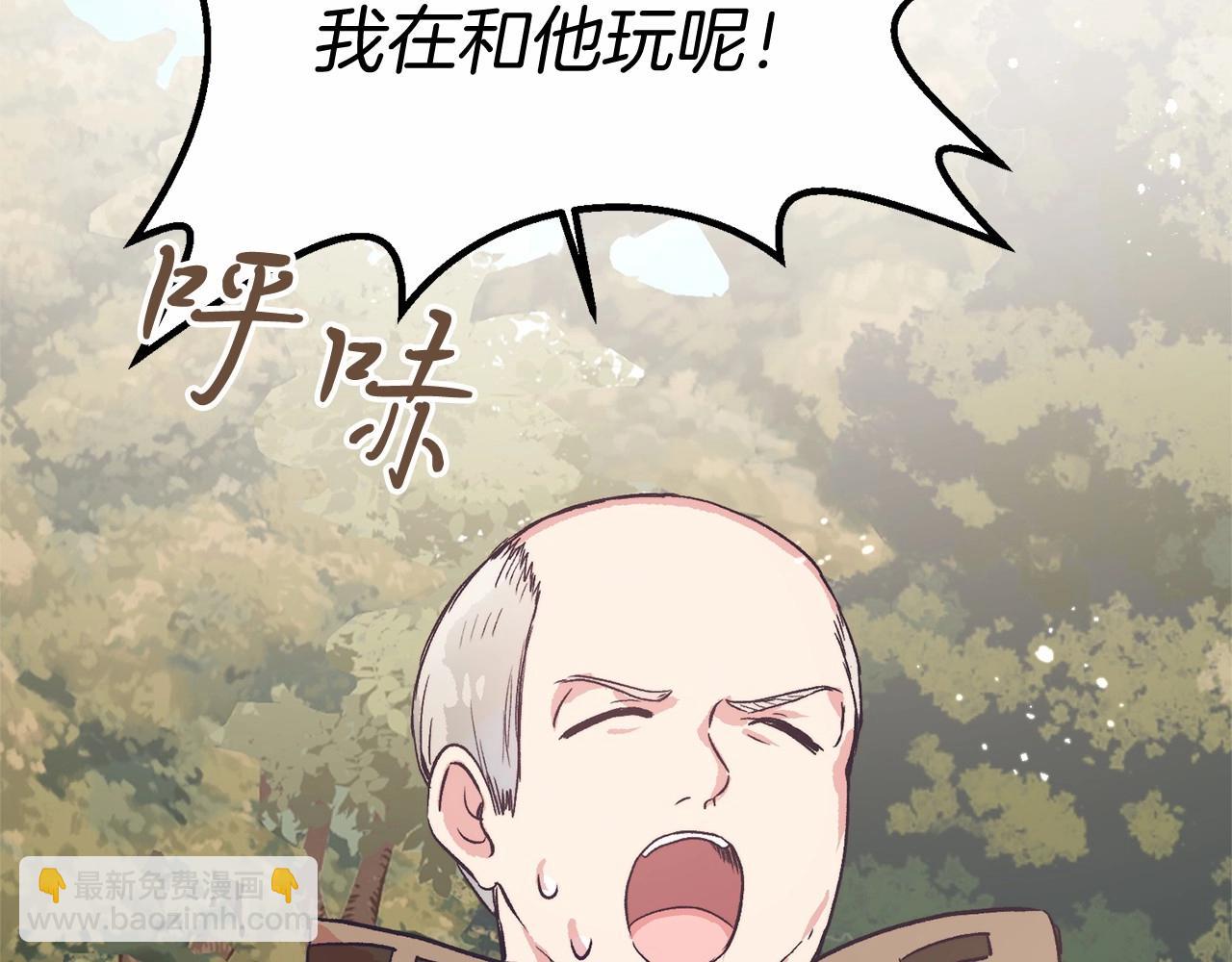 第5话 利昂大人~(1/4)-第5话