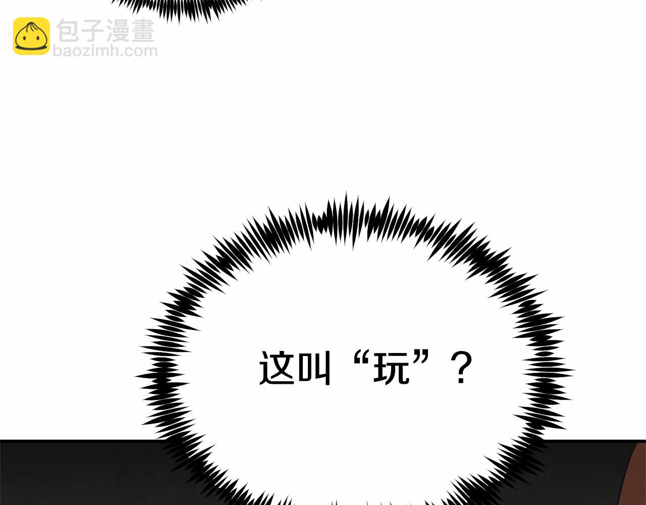 第5话 利昂大人~(1/4)-第5话