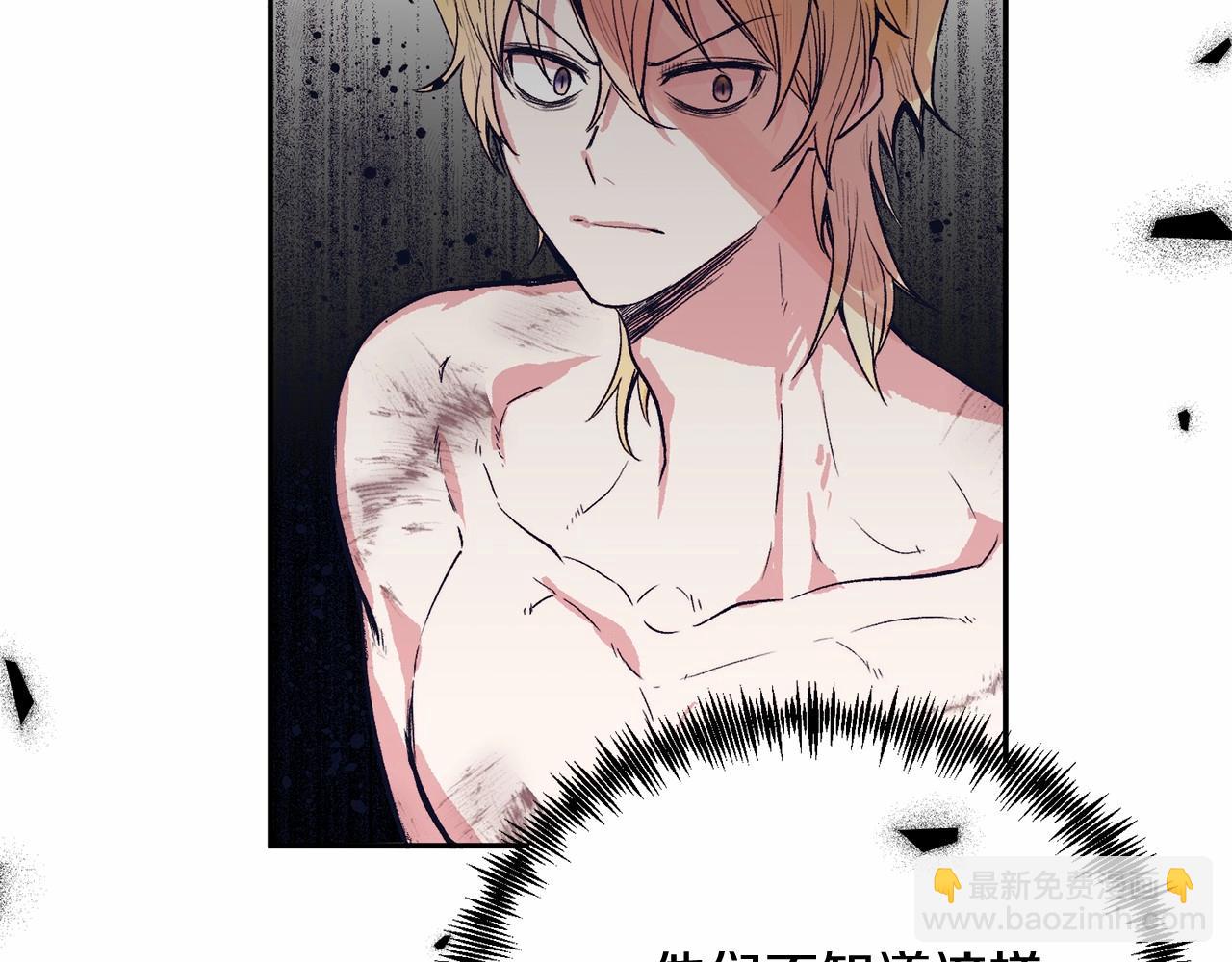 第5话 利昂大人~(1/4)-第5话