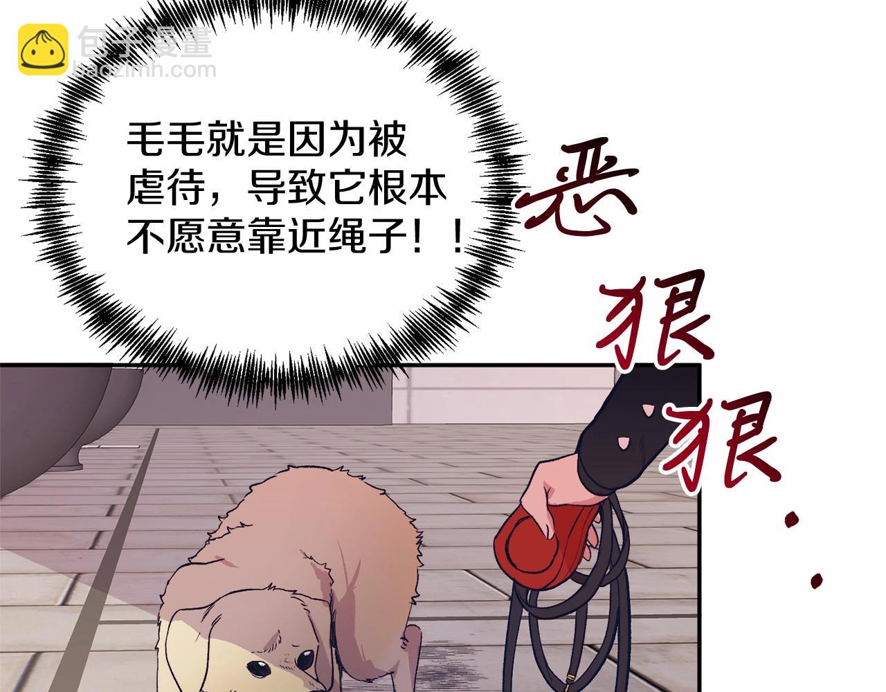 第5话 利昂大人~(1/4)-第5话