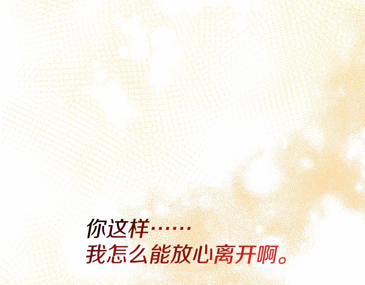 第5话 利昂大人~(1/4)-第5话