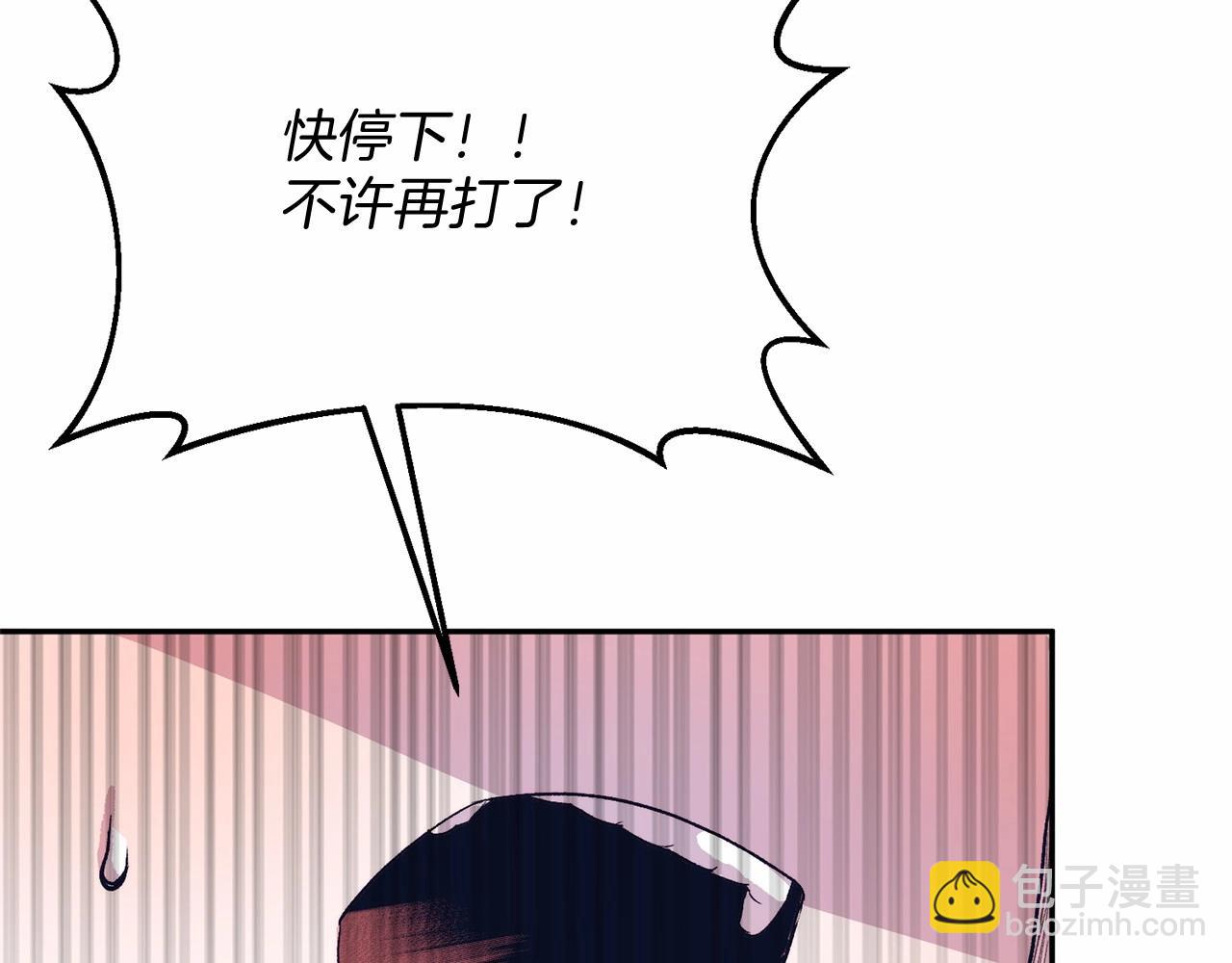 第5话 利昂大人~(1/4)-第5话