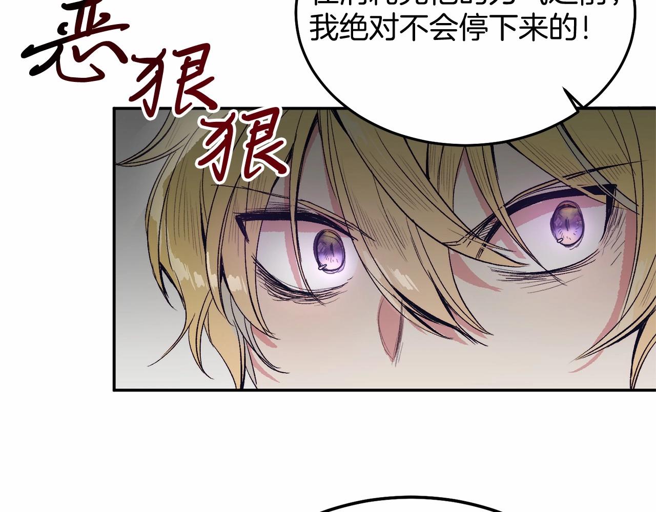 第5话 利昂大人~(1/4)-第5话