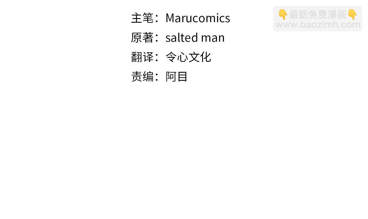 第5话 利昂大人~(1/4)-第5话