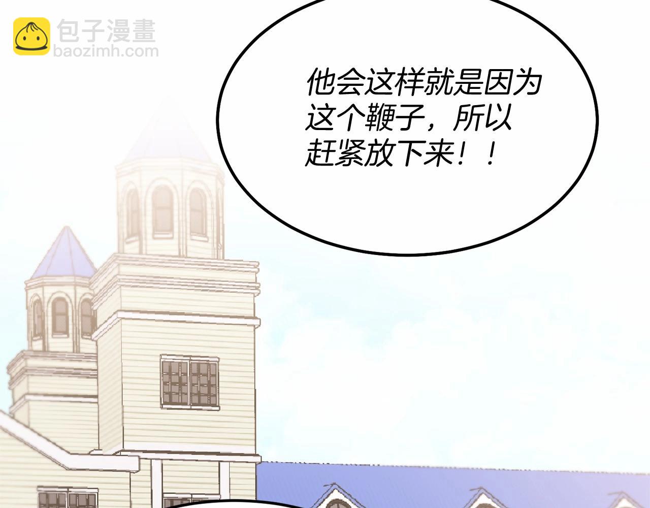 第5话 利昂大人~(1/4)-第5话