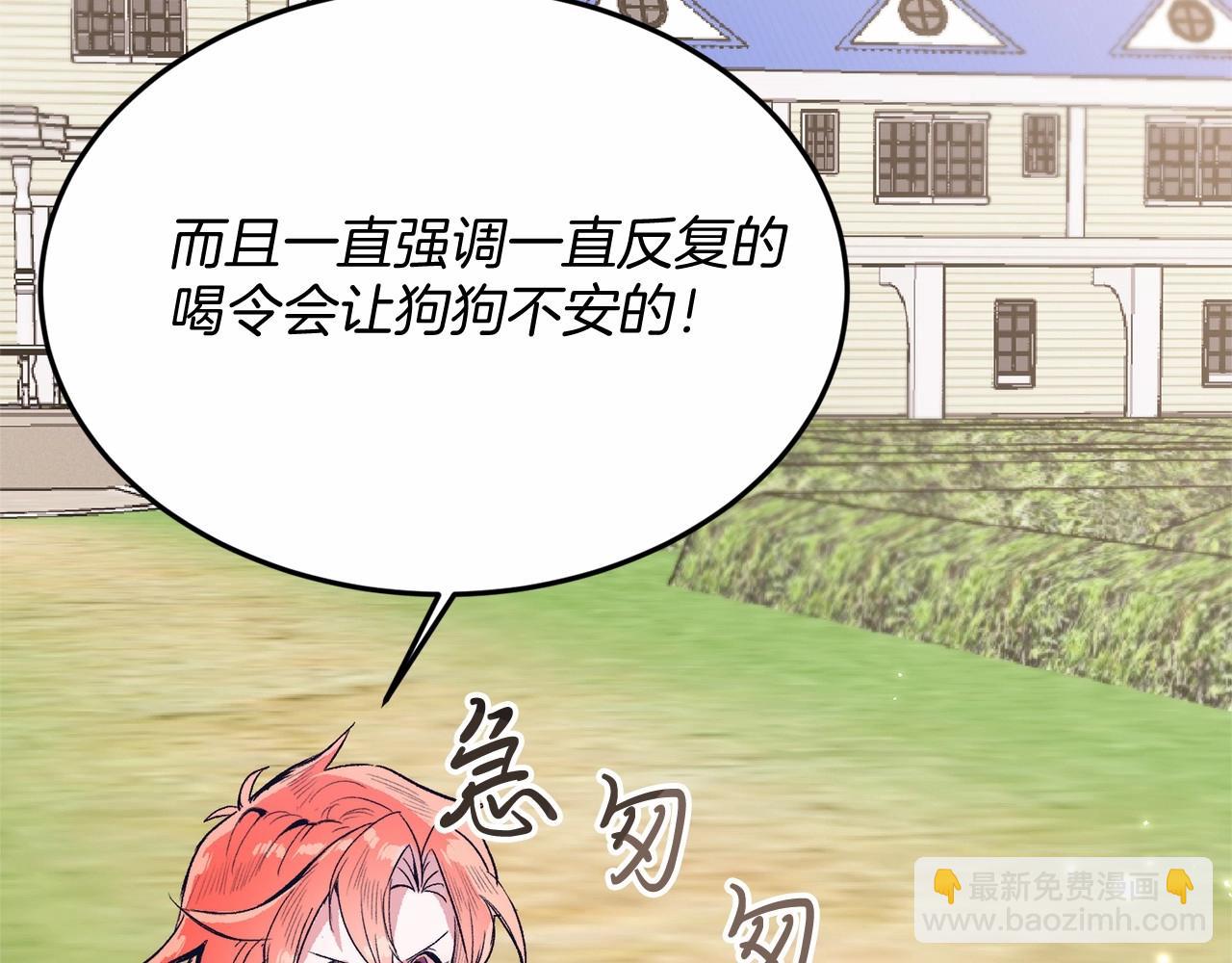 第5话 利昂大人~(1/4)-第5话