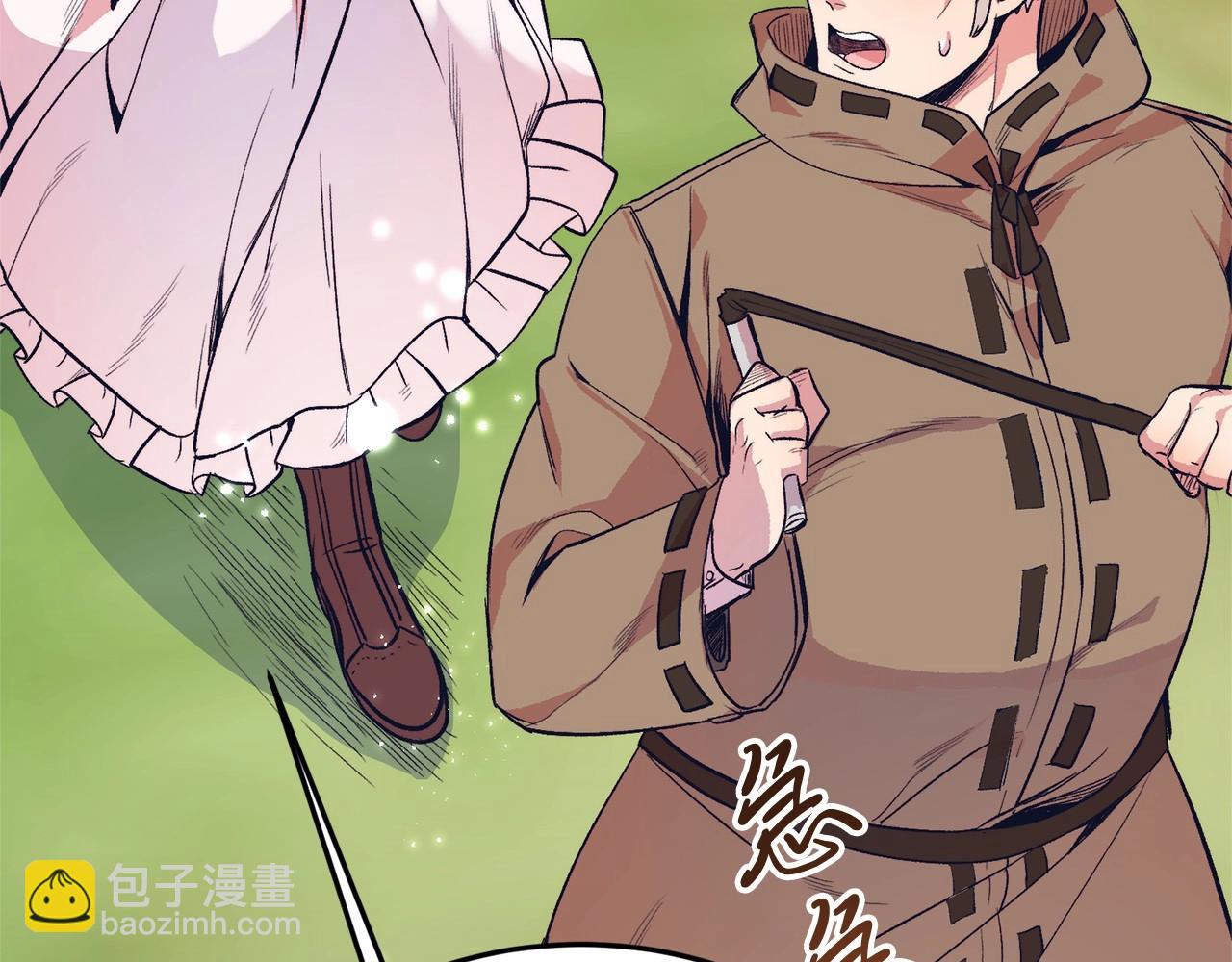 第5话 利昂大人~(1/4)-第5话