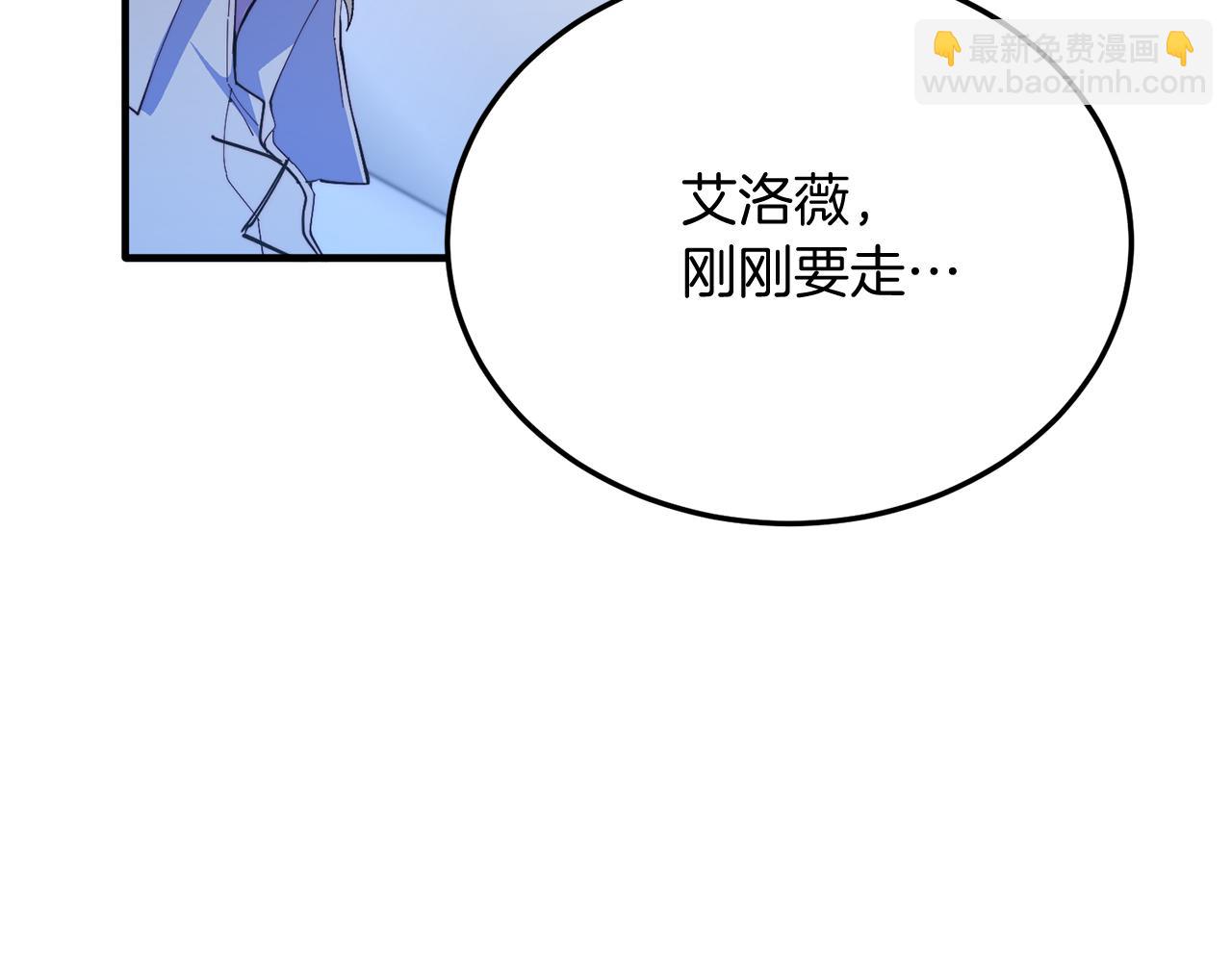 第51话 同床！(1/4)-第51话