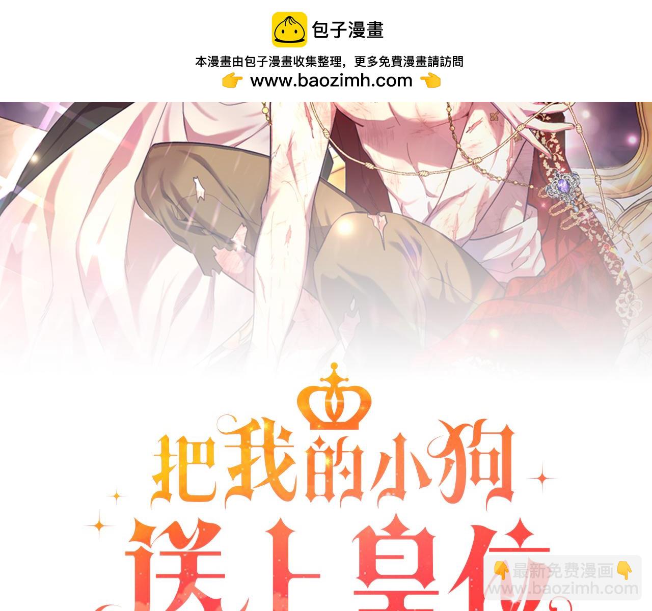 第51话 同床！(1/4)-第51话