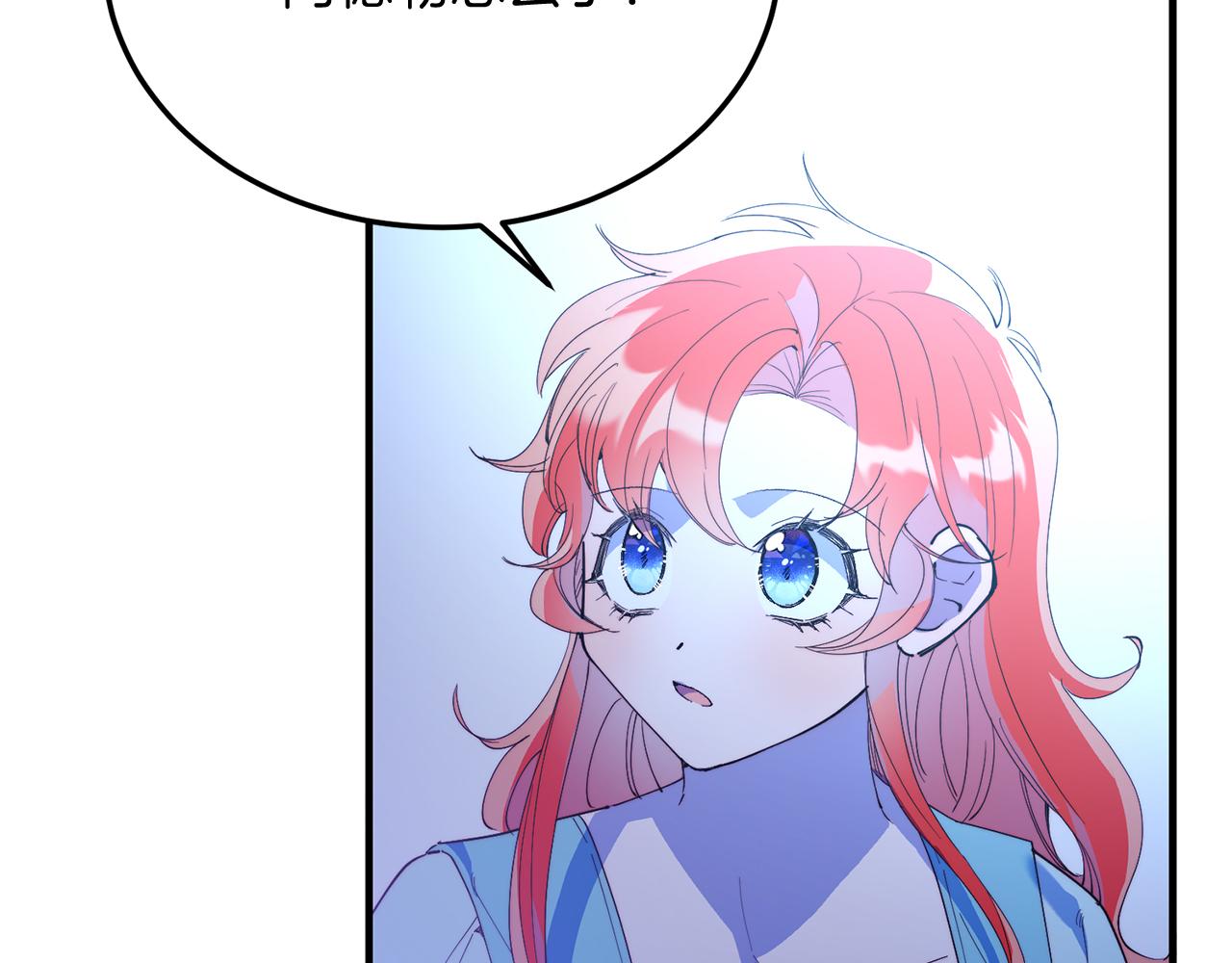 第51话 同床！(1/4)-第51话