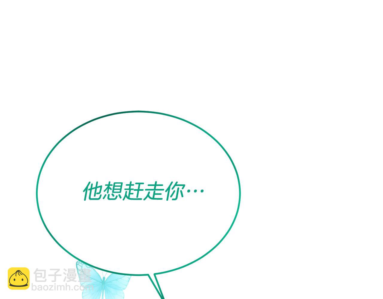 第51话 同床！(1/4)-第51话